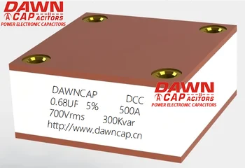 DAWNCAP DCC 0,66 мкФ 0,68 МКФ 700 В 500А с водяным охлаждением Большой ток Резонансный Конденсатор Большого Тока
