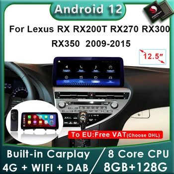 Snapdragon 8 + 128 Г Android12 Автомобильный Радиоприемник GPS Навигация Мультимедийный Плеер Экран CarPlay Для Lexus RX RX270 RX350 RX450H 2009-2015