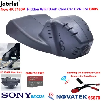 Видеорегистратор 4K 2K Dash Cam Автомобильный Видеорегистратор Камера заднего Вида Для BMW X1 F48 X3 F25 X4 F26 X5 F15 X6 F16 Для BMW F45 F32 F33 F36 F10 F34 f20