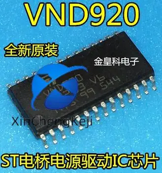 оригинальный новый мост VND920 power Drive IC компьютерная плата Volkswagen Passat 28 pin