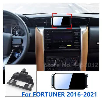 Автоматический зажимной автомобильный держатель для мобильного телефона Toyota FORTUNER с фиксированным основанием с поворотным кронштейном Аксессуары 2016-2021
