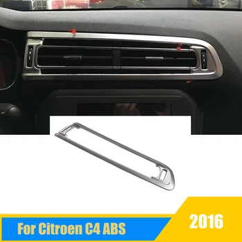 Для Citroen C4 2016 ABS Матовый внутренний автомобильный гарнир передний средний Выход Кондиционера Вентиляционная крышка отделка Аксессуары для Украшения