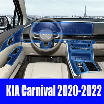 Для KIA Carnival KA4 2020-2022, Центральная консоль салона автомобиля, прозрачная защитная пленка из ТПУ, аксессуары для ремонта пленки от царапин