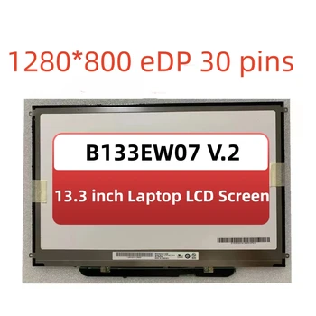 13,3-дюймовый ЖК-экран для ноутбука macbook pro A1278 A1342 B133EW07 V.2 LP133WX3 TLA5 LP133WX2 TLG2 B133EW04 с матричным дисплеем