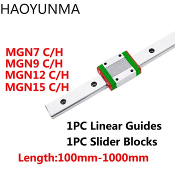 1 шт. Миниатюрная Линейная направляющая MGN7 MGN12 MGN15 MGN9 Длиной от 100 мм до 1000 мм и 1 шт. Каретка MGN для 3D-принтера