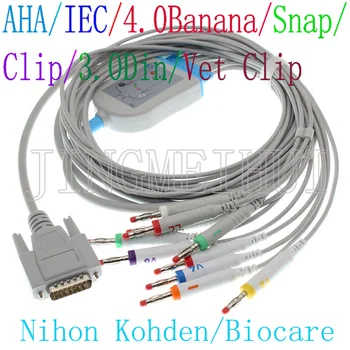 Совместимый кабель для ЭКГ Biocare/Nihon Kohden ECG 3,0DIN/ 4,0Banana/Snap/Clip/для ветеринарных животных, кабель длиной 3 м без сопротивления, IEC/AHA.