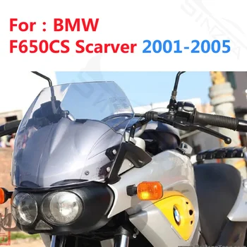Для BMW F650CS F 650 CS F 650CS Scarver 2001-2005 2002 2003 2004 Мотоцикл Переднее Лобовое Стекло Воздушный Поток На Ветровом Стекле Ветровые Дефлекторы
