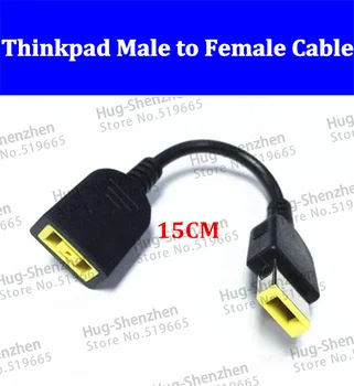 Высококачественный удлинительный кабель для адаптера питания от мужчины к женщине ThinkPad с квадратным переходником длиной 15 см 20 шт./лот