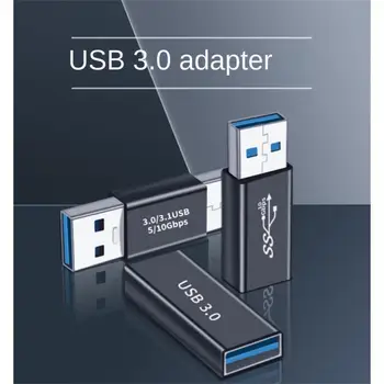 USB3.0 Адаптер USB к USB 5 Гбит/с Gen1 От мужчины к женщине USB конвертер SSD HDD Удлинитель кабеля Разъем USB 3.0 Штекер адаптера