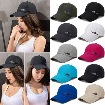 летние головные уборы для женщин, бейсболка для мужчин 2022, быстросохнущие шляпы Унисекс, Дышащая спортивная бейсболка чистого цвета, бейсболка с косточками