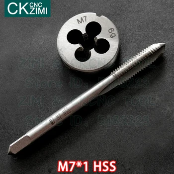 M7*1 M7x1 HSS Стандартная Машина С прямой Ручкой, Метчик из Быстрорежущей стальной проволоки, Сверло для нарезания резьбы, Круглый Метчик из металла и набор инструментов для штамповки