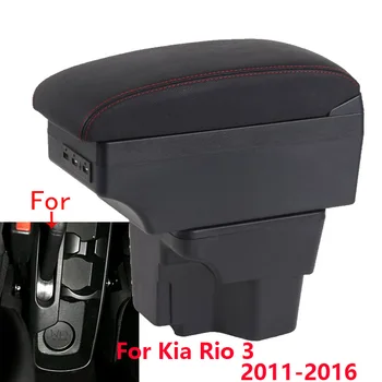 Для Kia Rio 3 Коробка для Подлокотника Для Kia Rio III 2011-2016 Коробка для хранения автомобиля Автомобильные Аксессуары Детали интерьера Детали Дооснащения Искусственная Кожа
