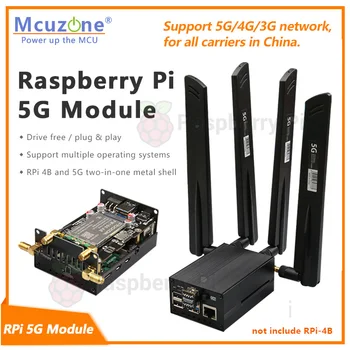 Дополнения 5G для Raspberry Pi 4B RNDIS X55 UniSOC Fibocom Quectel RM500Q-GL FM150 RM510Q FM650-CN SSH Openwrt Ubuntu centos