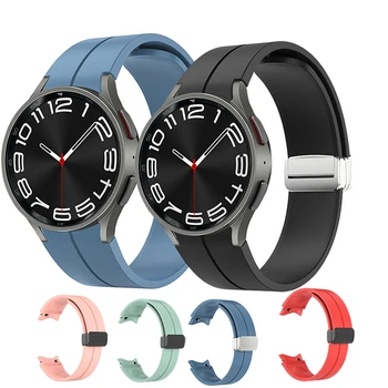 Силиконовый Ремешок для Часов Huawei Watch GT3 Pro 43 мм GT3 GT2 42 мм Браслет-браслет, ремешок 20 мм Быстроразъемная Магнитная Складывающаяся Пряжка
