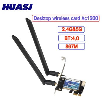 Huasj PCI express AC1200 7260ngw 7260AC 2,4 G и 5G настольная wifi беспроводная карта Wi-fi Bluetooth 4,0 7260 802.11ac