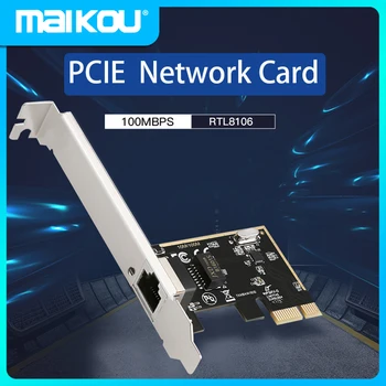 10/100 Мбит/с PCI Express Игровая карта PCIE Игровой Адаптивный Сетевой адаптер RJ45 RTL8106E RTL8106E для Настольных Игр Сетевая карта PCIE Fast Ethernet