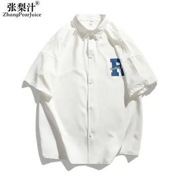 Белая рубашка в стиле ретро с коротким рукавом, мужские модные пляжные повседневные блузки, летняя распродажа мужских рубашек Camisas De Hombre