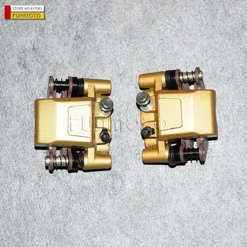 Задний левый и задний правый тормозные суппорты подходят для kinroad 1100cc gokart/kinroad650cc buggy/Joyner 800/Joyner 1100/Joyner Troop